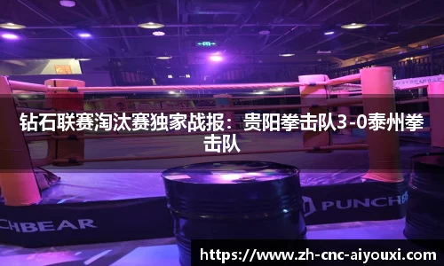 爱游戏ayx官方网站