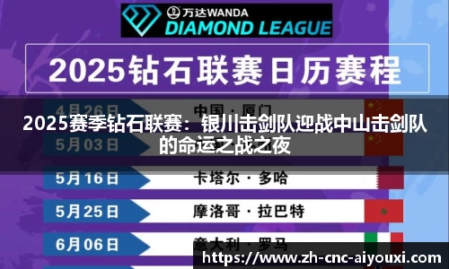 爱游戏ayx官方网站