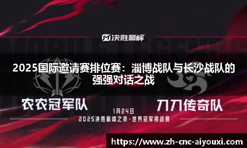 爱游戏ayx官网