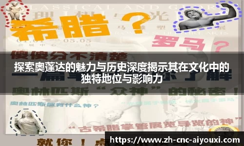 爱游戏ayx官网