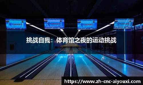爱游戏ayx