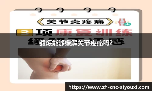 爱游戏ayx官方网站