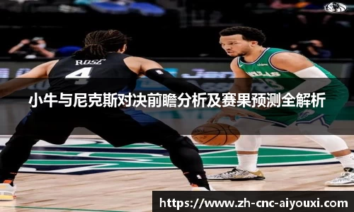 爱游戏ayx官网