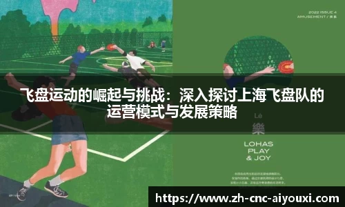 爱游戏ayx