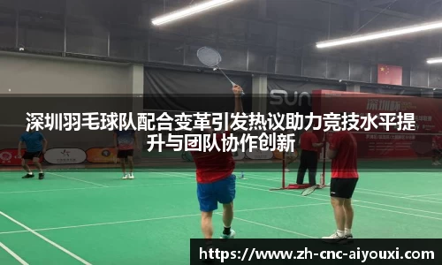 爱游戏ayx