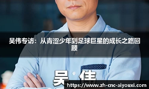 爱游戏ayx官网