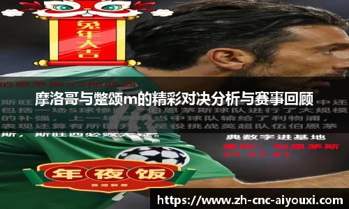 爱游戏ayx