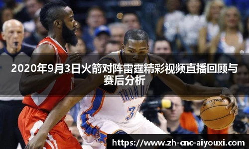 爱游戏ayx