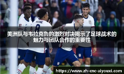 爱游戏ayx